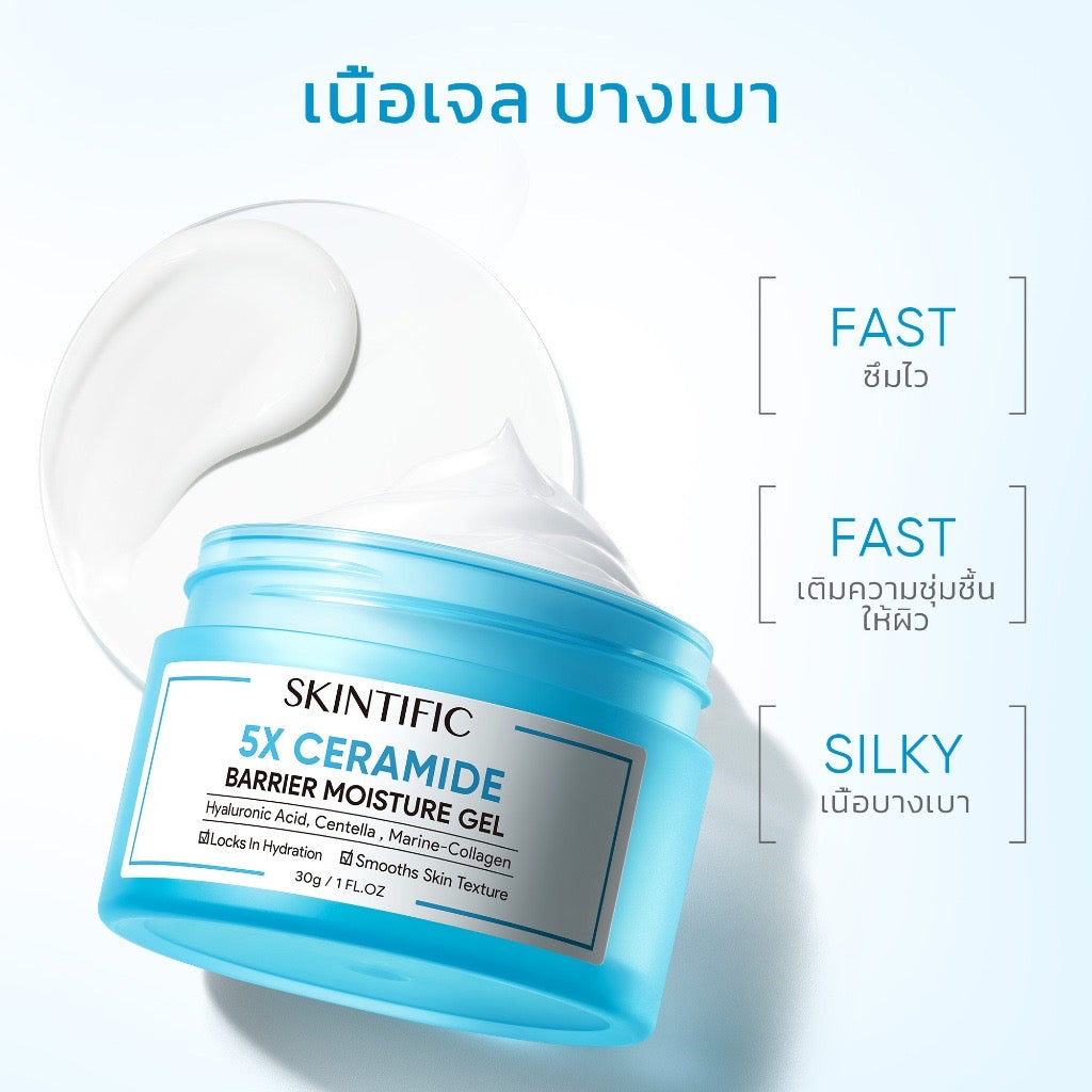 SKINTIFIC 5X Ceramide